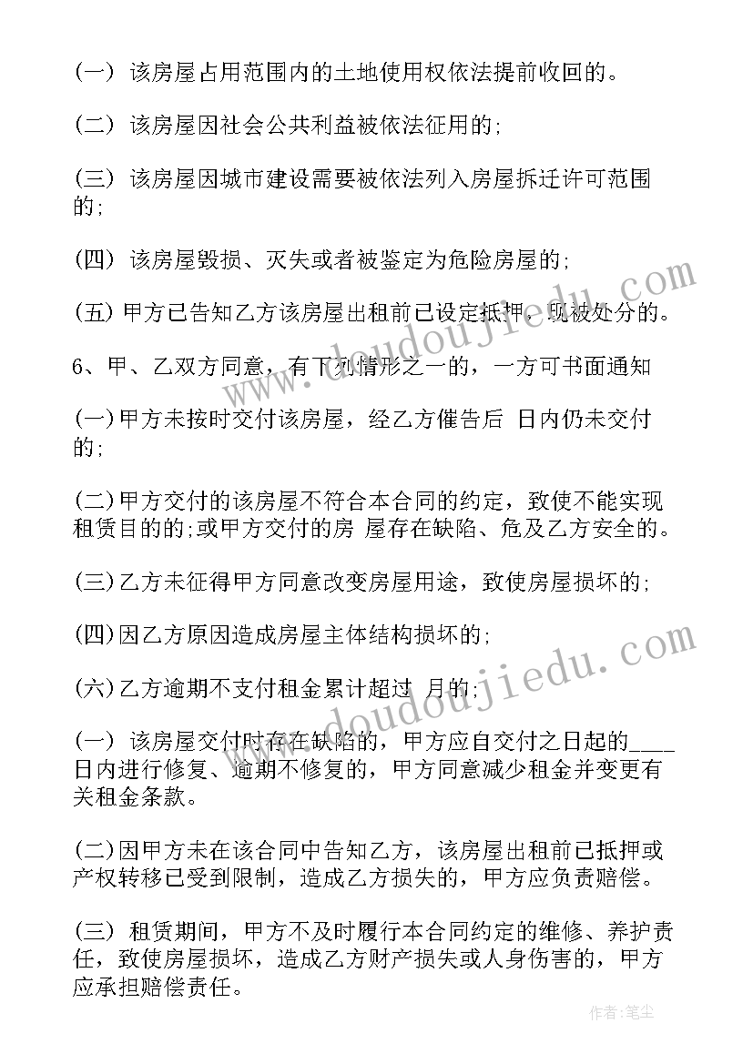 幼儿园班务工作总结报告 幼儿园班务工作总结(大全5篇)