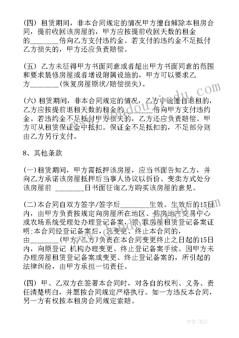 幼儿园班务工作总结报告 幼儿园班务工作总结(大全5篇)