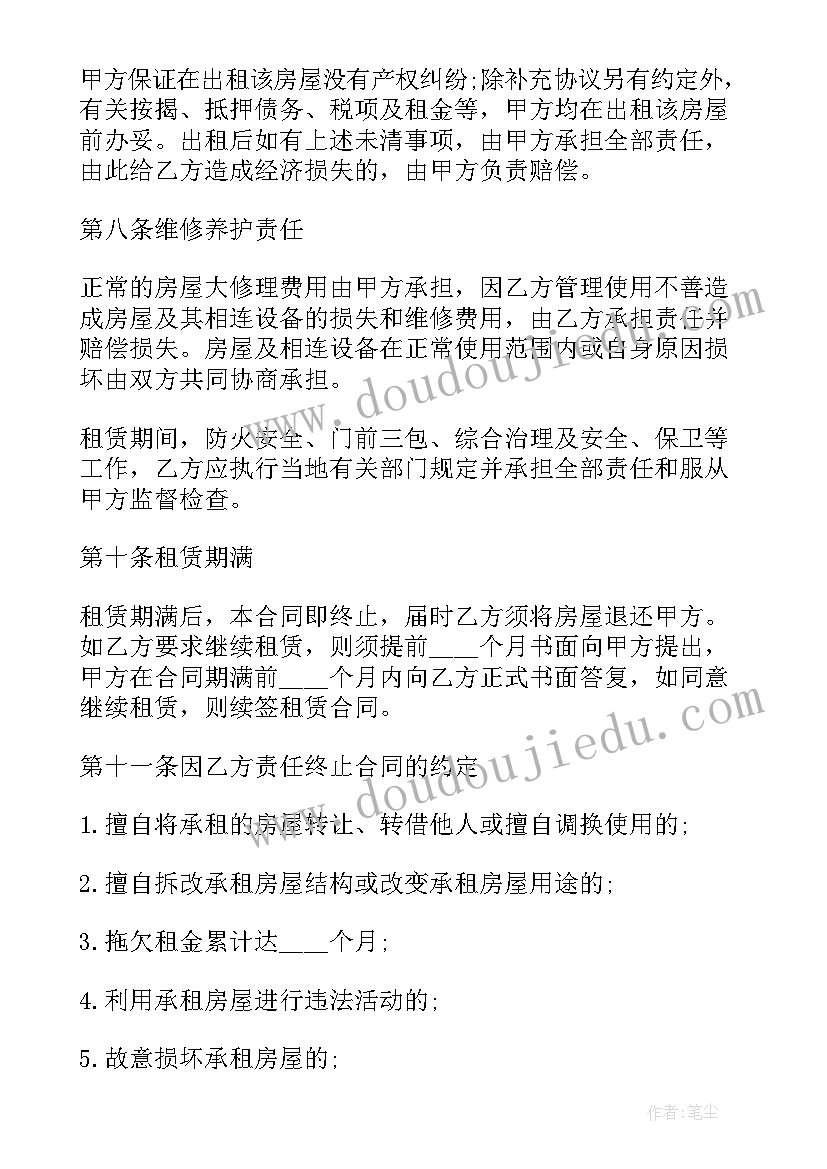 幼儿园班务工作总结报告 幼儿园班务工作总结(大全5篇)