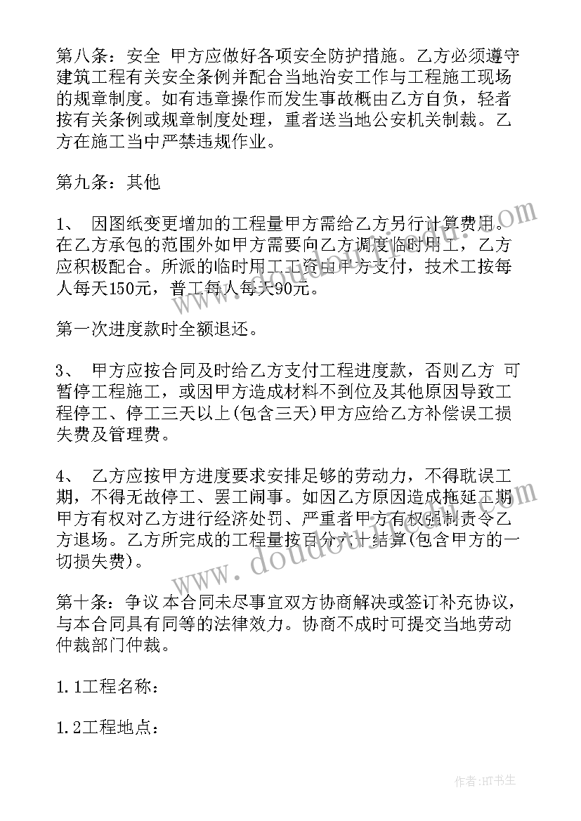 汽车整车采购配件合同(模板5篇)