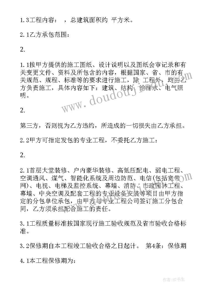 汽车整车采购配件合同(模板5篇)