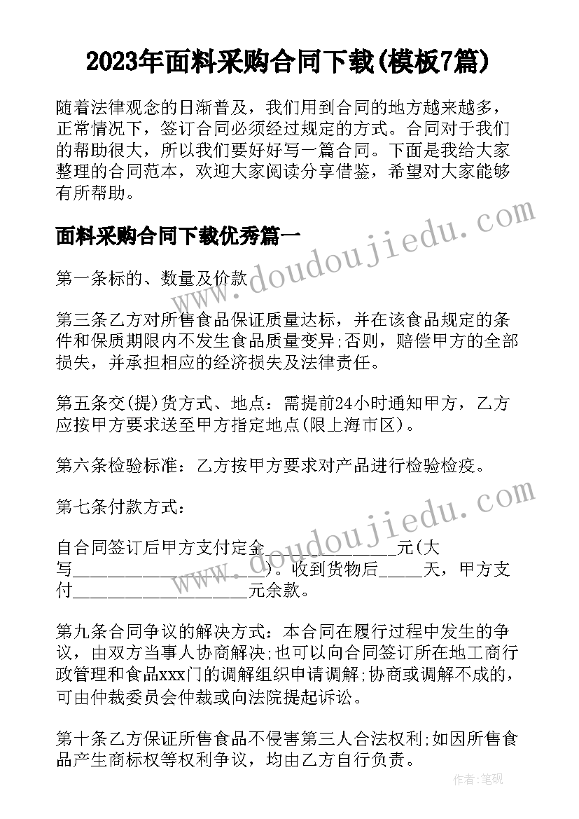 最新二年级数学方向与位置教学反思(优质6篇)