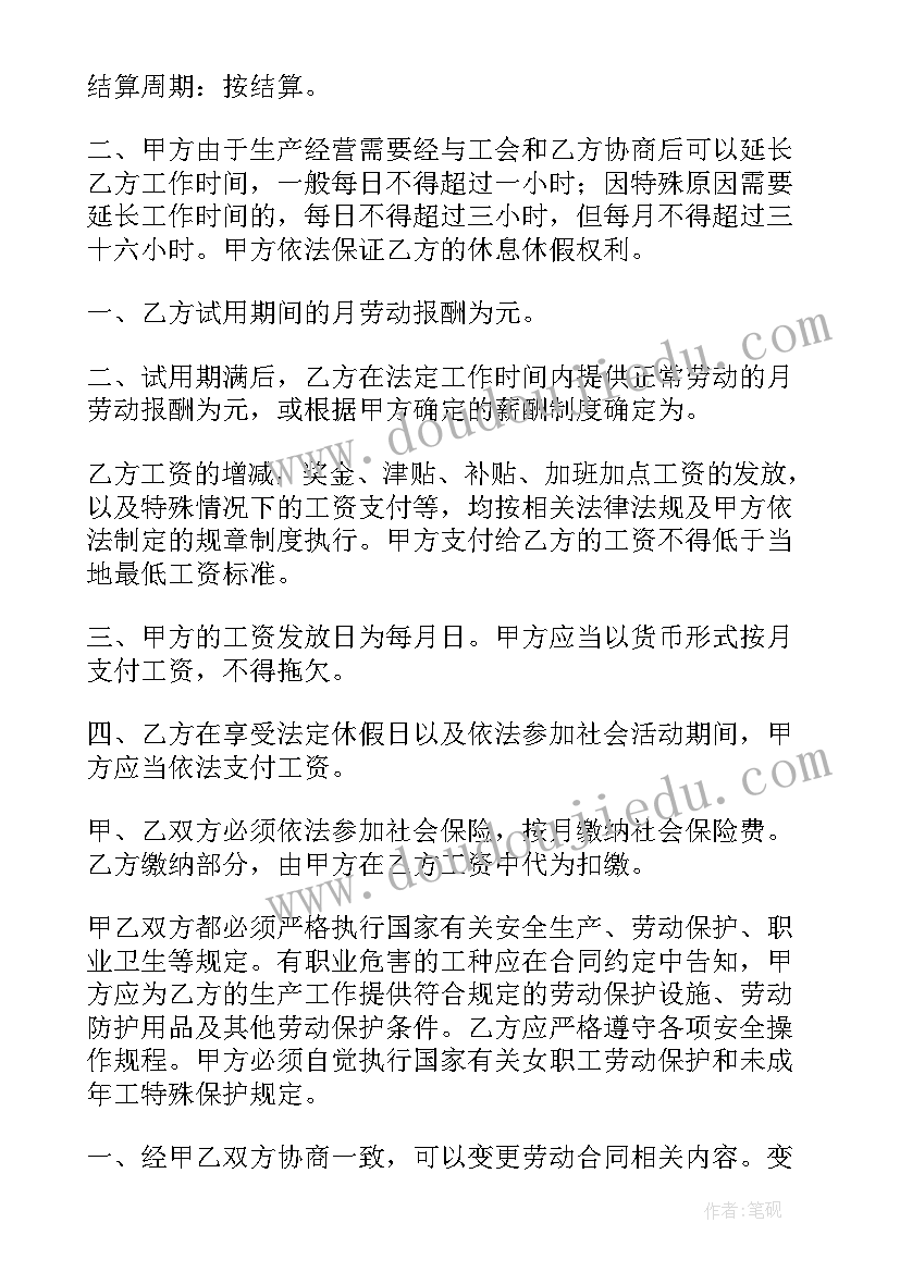 最新二年级数学方向与位置教学反思(优质6篇)