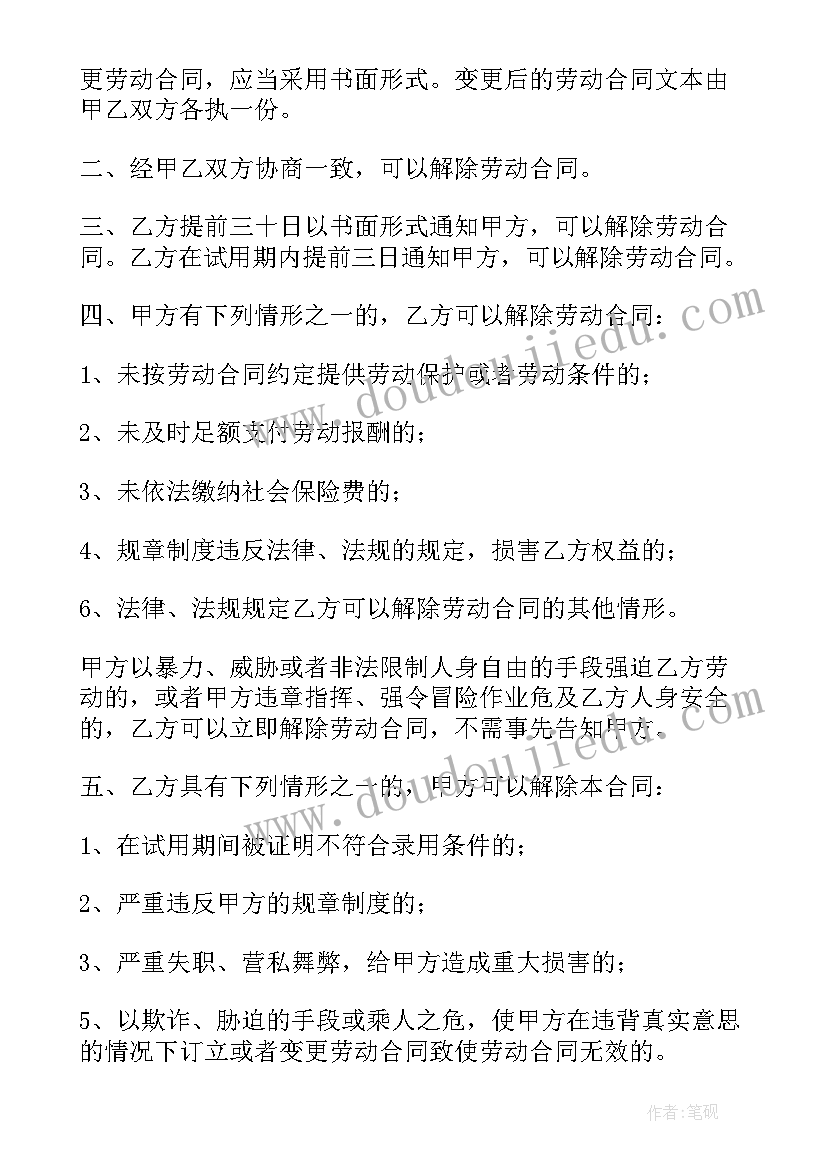 最新二年级数学方向与位置教学反思(优质6篇)