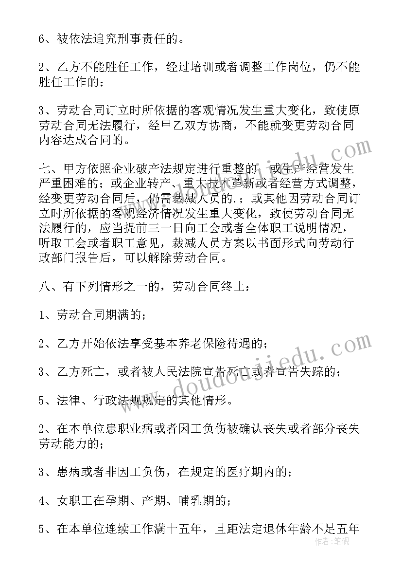 最新二年级数学方向与位置教学反思(优质6篇)