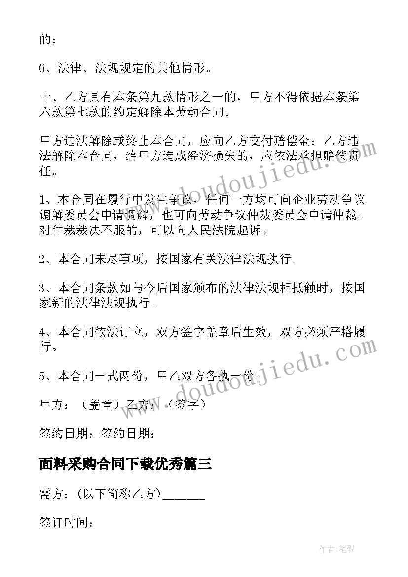 最新二年级数学方向与位置教学反思(优质6篇)