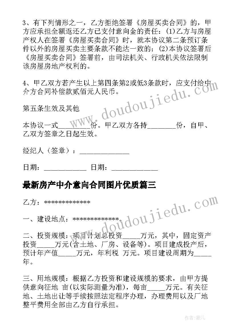 最新民族团结实施方案工作要求 小学民族团结教育实施方案(实用5篇)