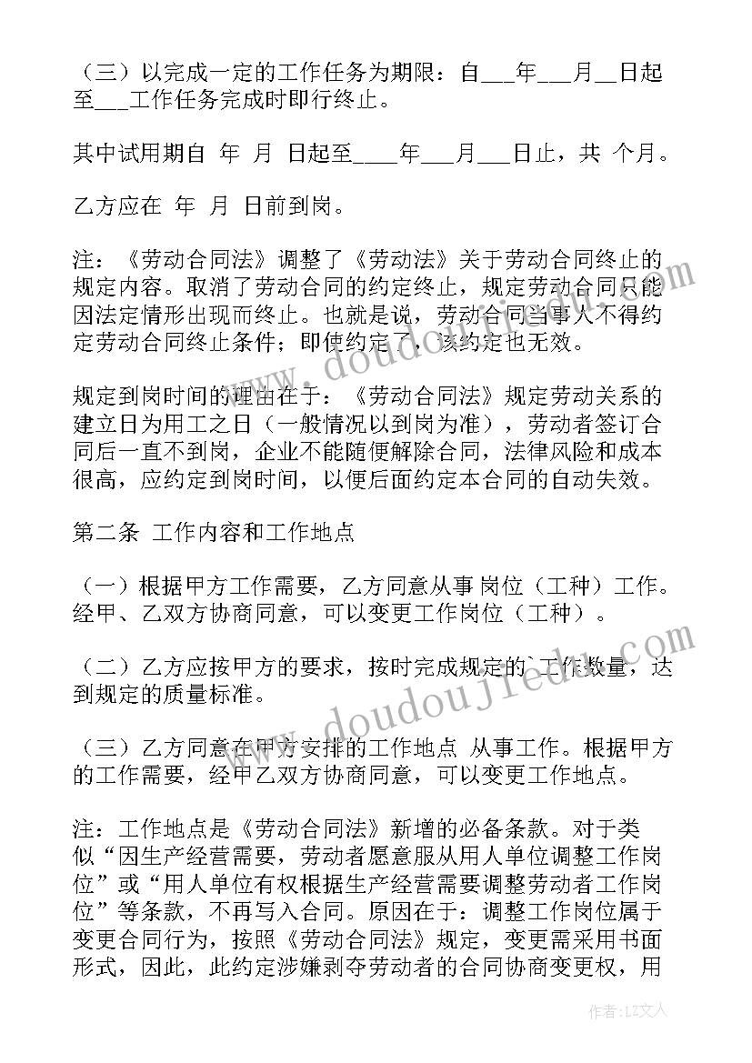 工程造价咨询收费标准 工程造价咨询劳务合同实用(模板5篇)