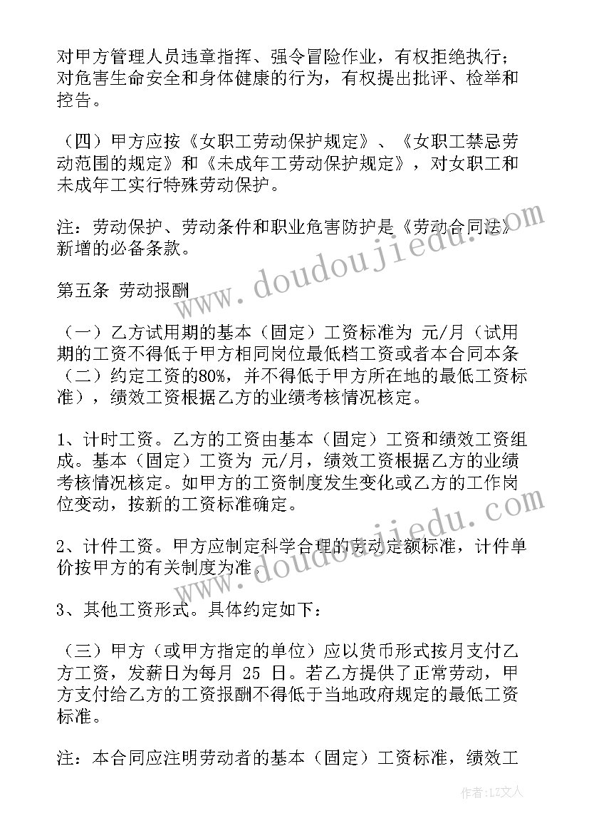 工程造价咨询收费标准 工程造价咨询劳务合同实用(模板5篇)