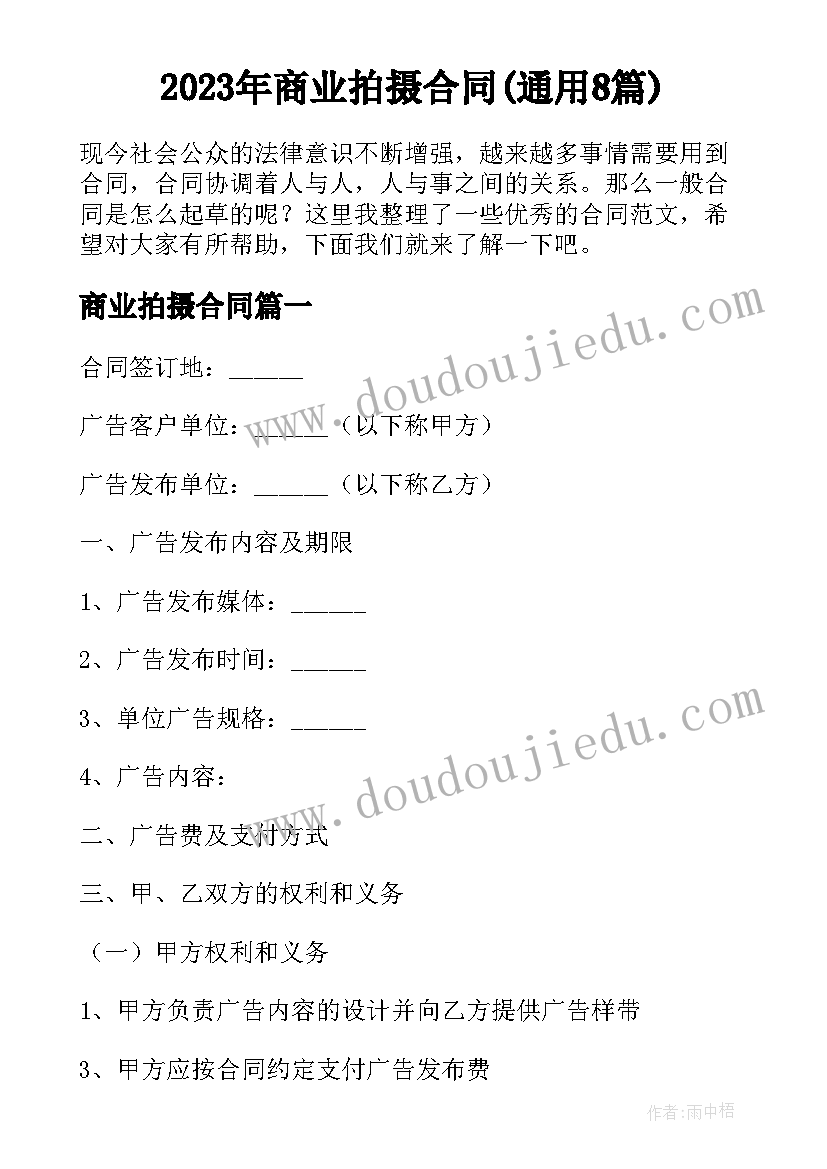 最新上海公租房合同备案(实用5篇)