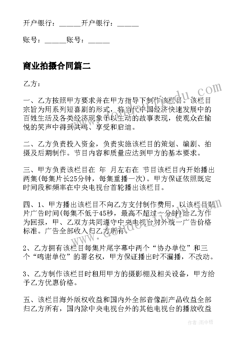 最新上海公租房合同备案(实用5篇)