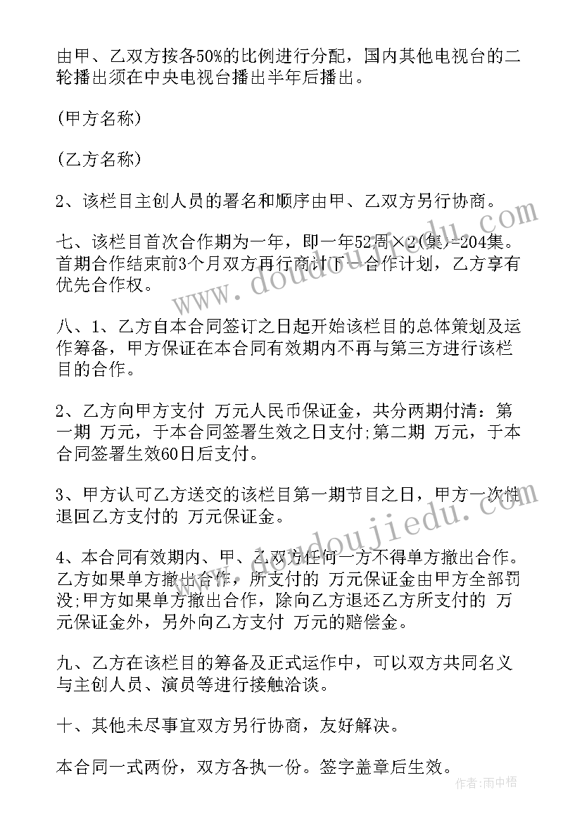 最新上海公租房合同备案(实用5篇)