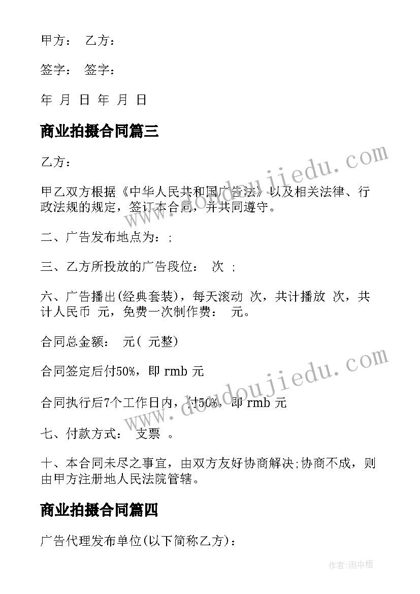 最新上海公租房合同备案(实用5篇)