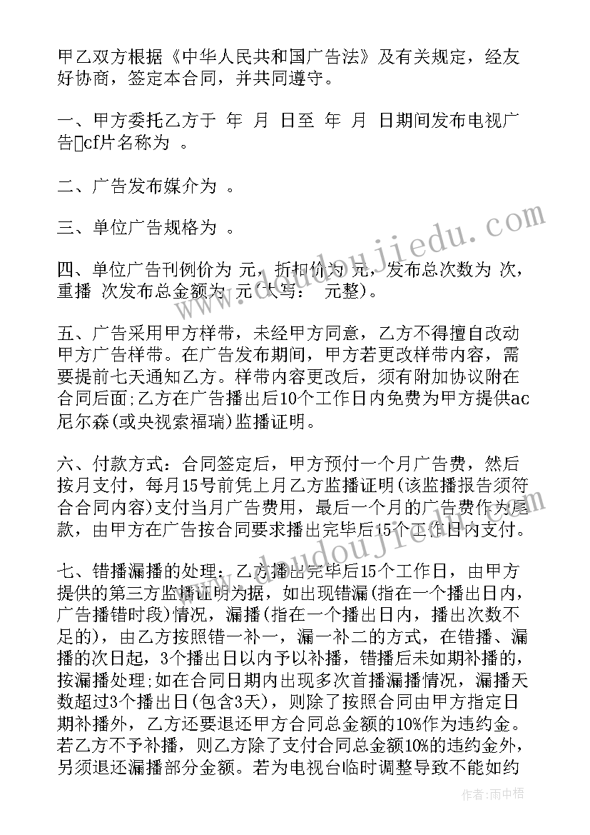 最新上海公租房合同备案(实用5篇)