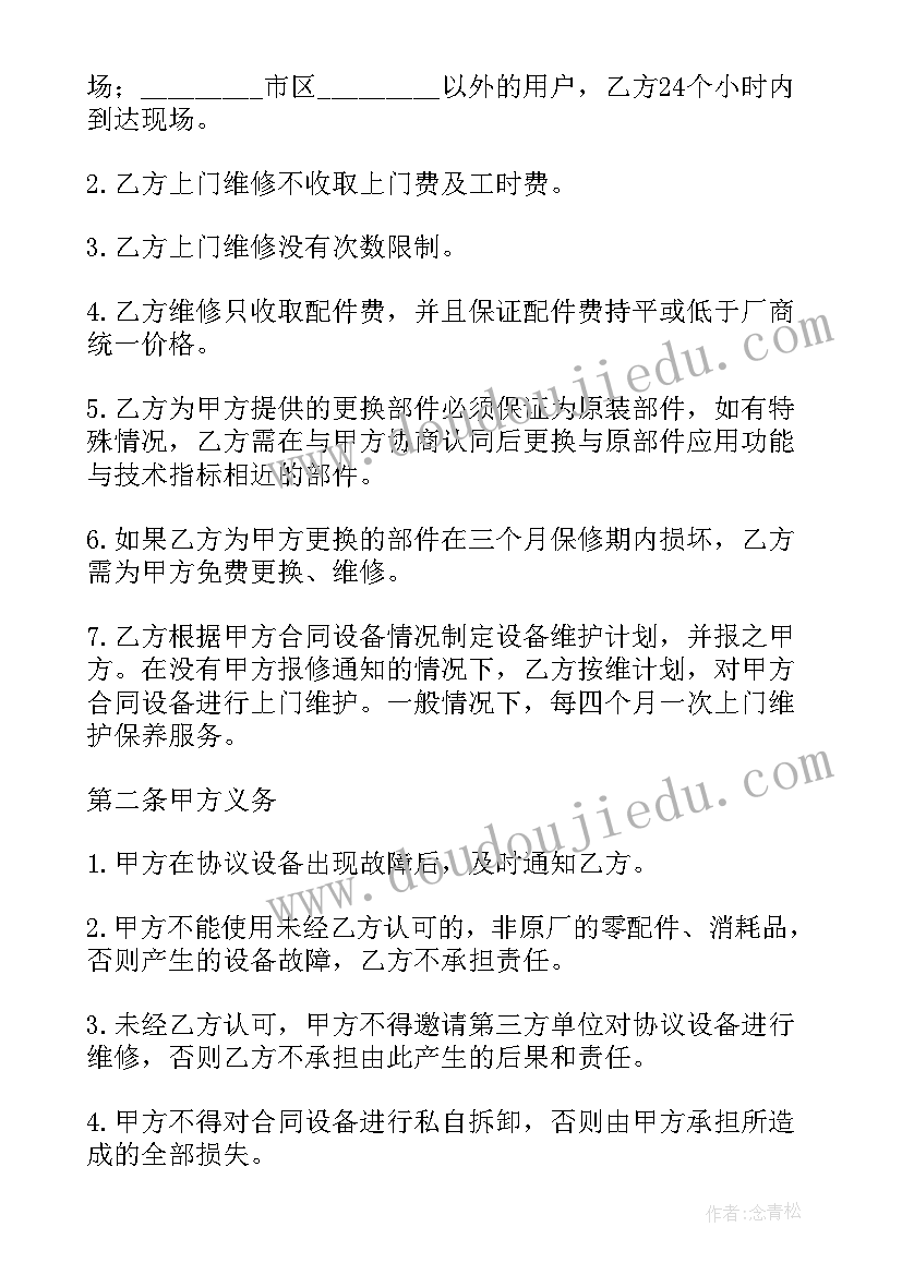 最新托班滑滑梯教案(汇总9篇)