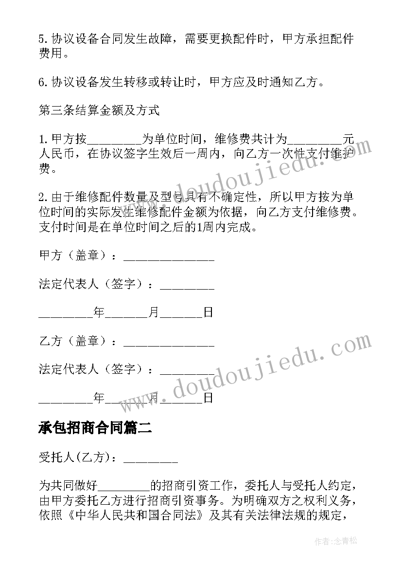 最新托班滑滑梯教案(汇总9篇)