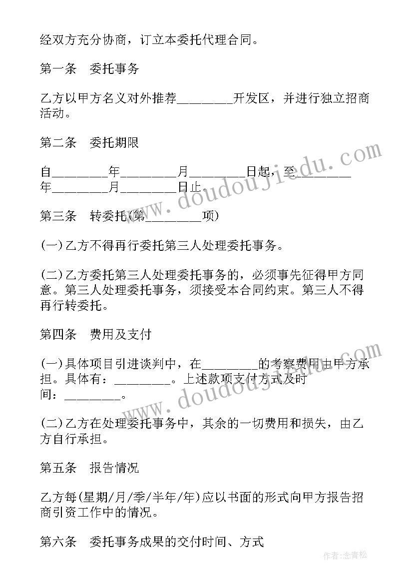 最新托班滑滑梯教案(汇总9篇)