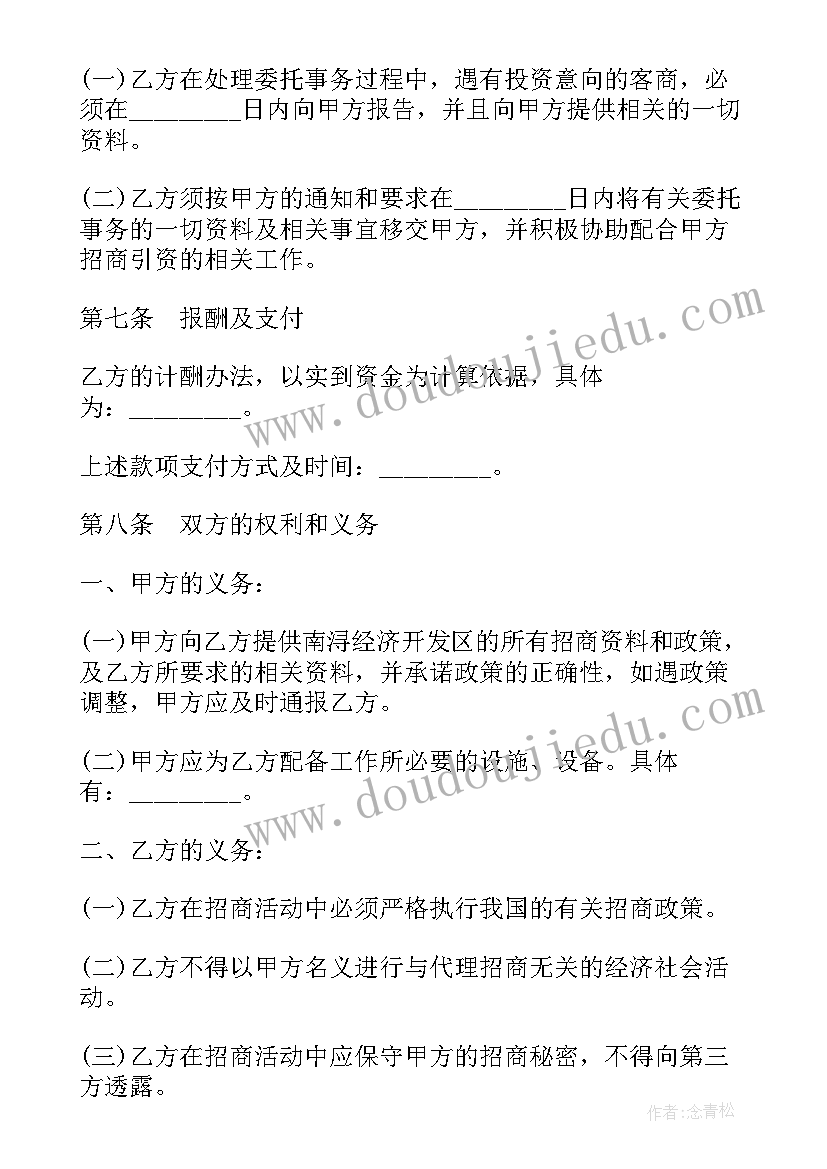 最新托班滑滑梯教案(汇总9篇)