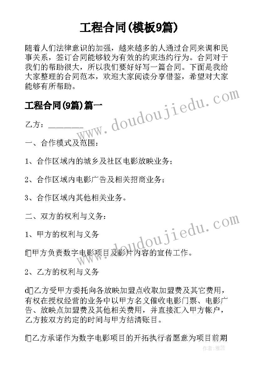 2023年送给小熊的礼物教学反思中班(汇总5篇)