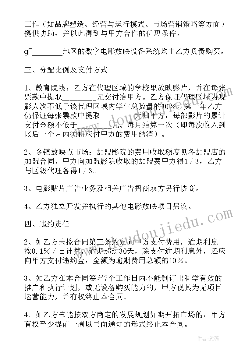 2023年送给小熊的礼物教学反思中班(汇总5篇)