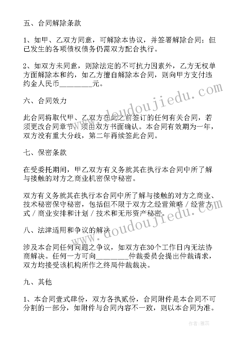 2023年送给小熊的礼物教学反思中班(汇总5篇)