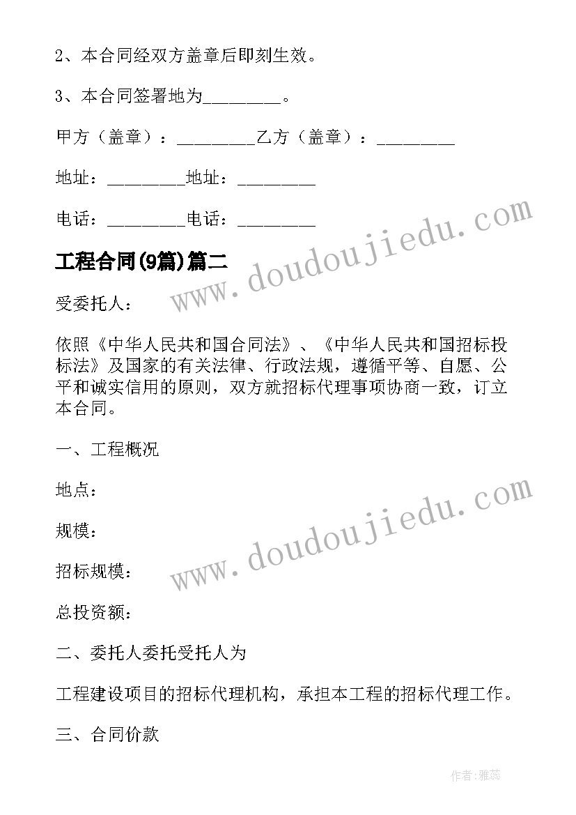 2023年送给小熊的礼物教学反思中班(汇总5篇)