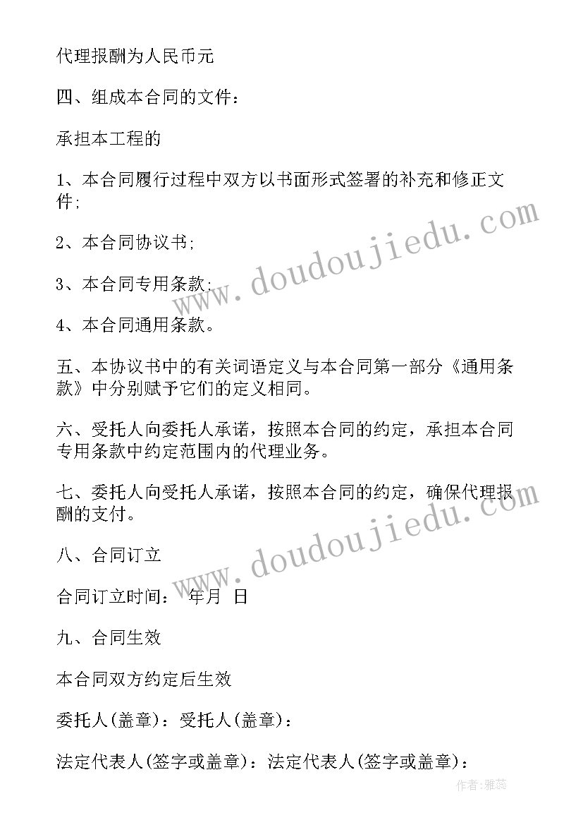 2023年送给小熊的礼物教学反思中班(汇总5篇)