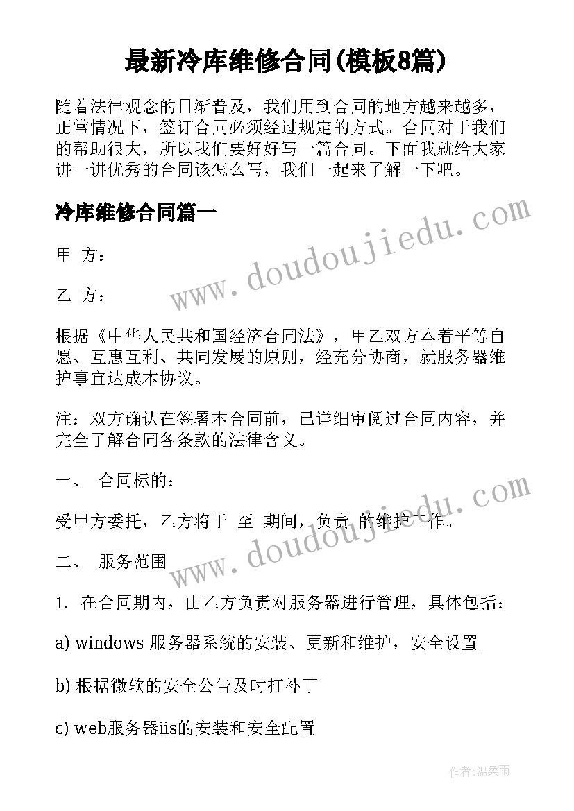 移动公司总经理述职报告(精选5篇)