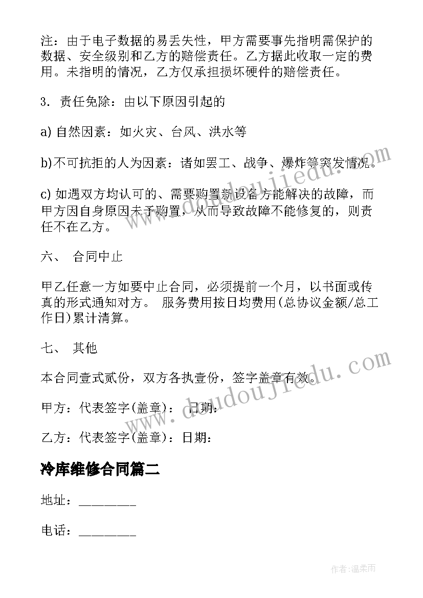 移动公司总经理述职报告(精选5篇)