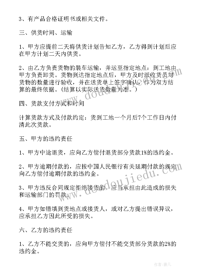 小班五一活动课教案及反思(实用5篇)