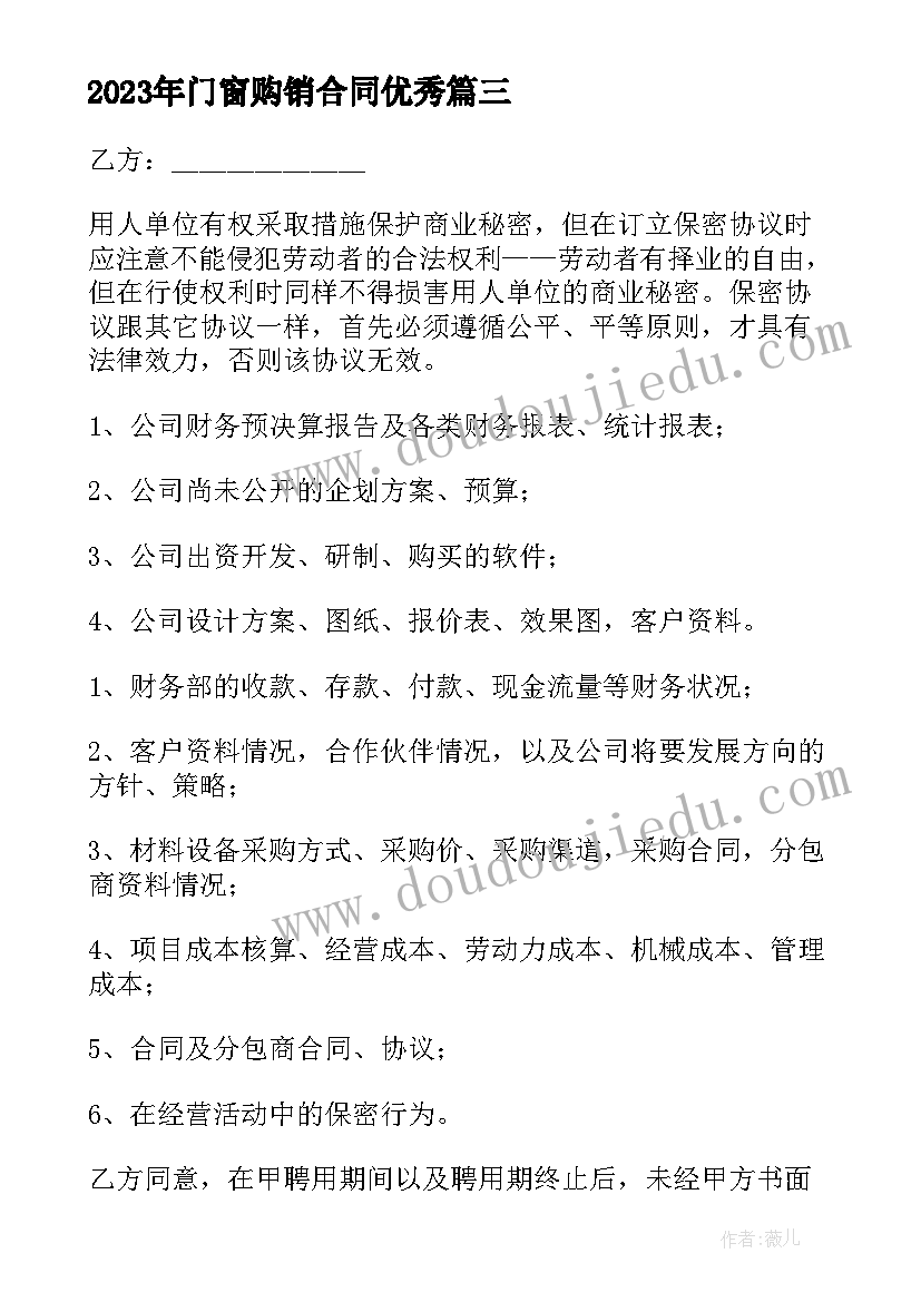 小班五一活动课教案及反思(实用5篇)