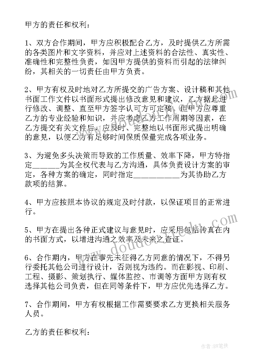 最新对农村留守儿童感悟 关爱农村留守儿童心得体会(汇总5篇)