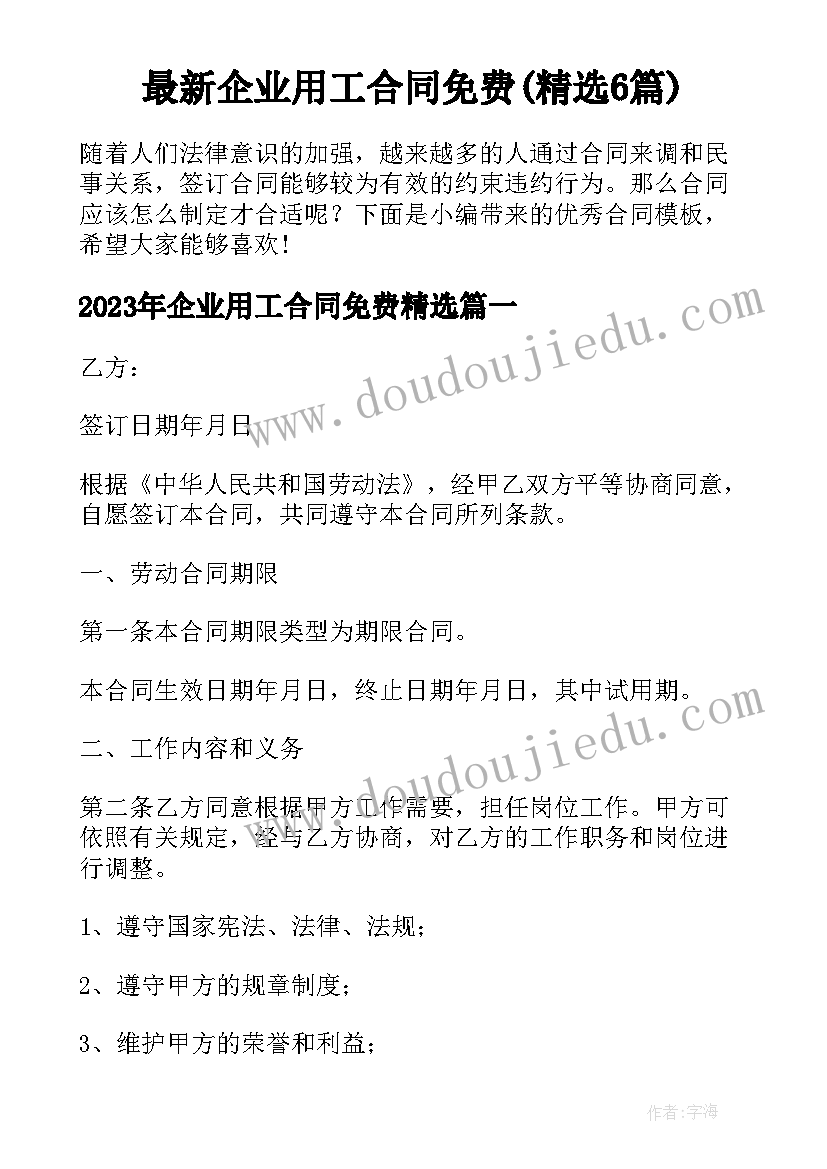 大班毕业典礼老师发言稿走心催泪(优质5篇)