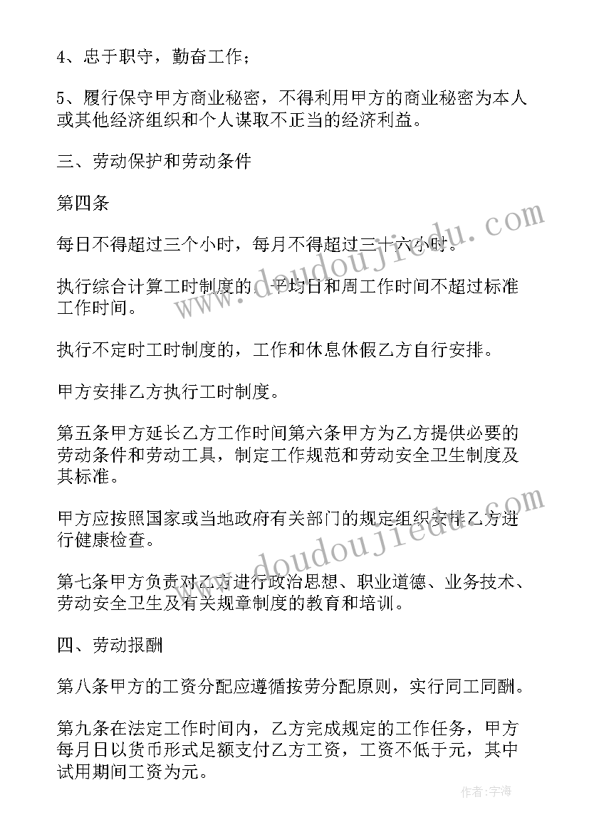 大班毕业典礼老师发言稿走心催泪(优质5篇)