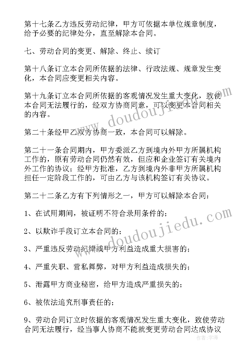 大班毕业典礼老师发言稿走心催泪(优质5篇)