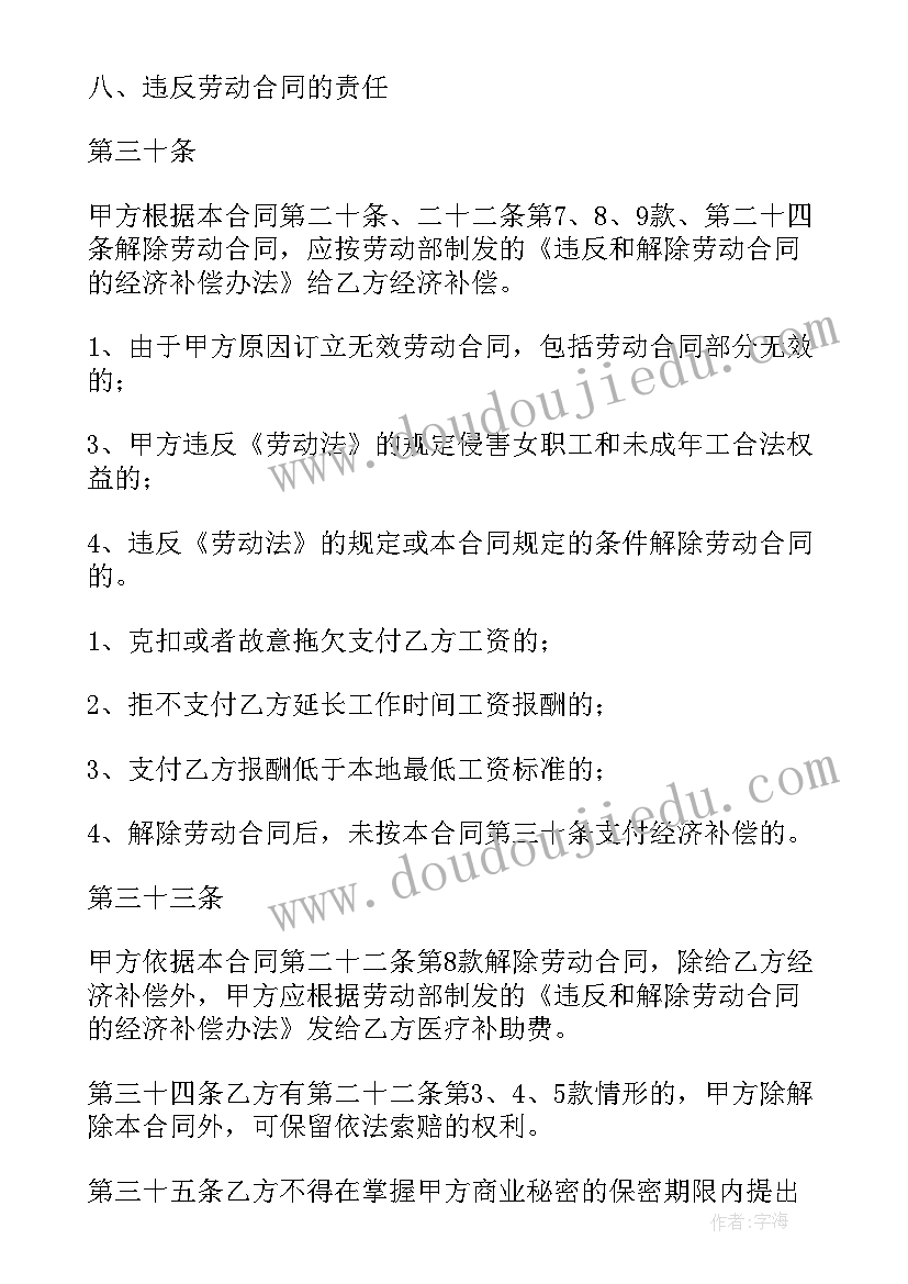 大班毕业典礼老师发言稿走心催泪(优质5篇)