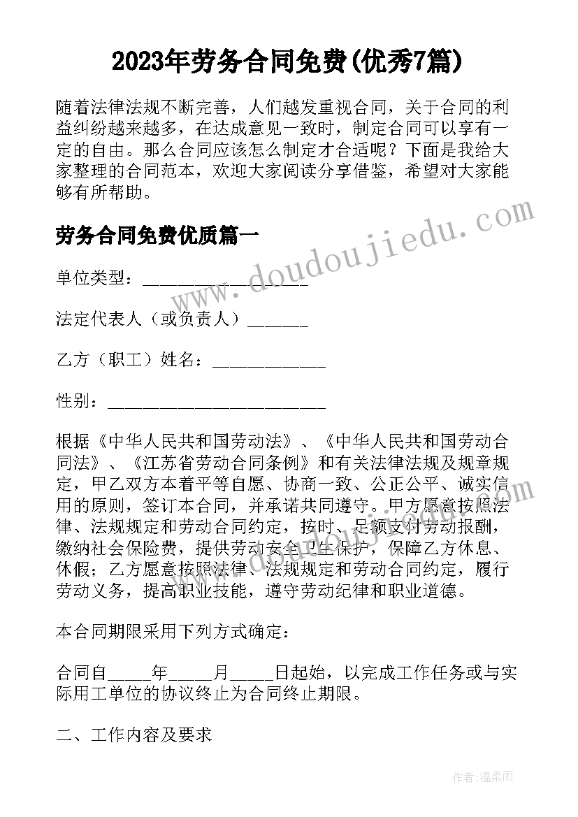 二次函数平移正方向减 二次函数复习课教学反思(精选5篇)