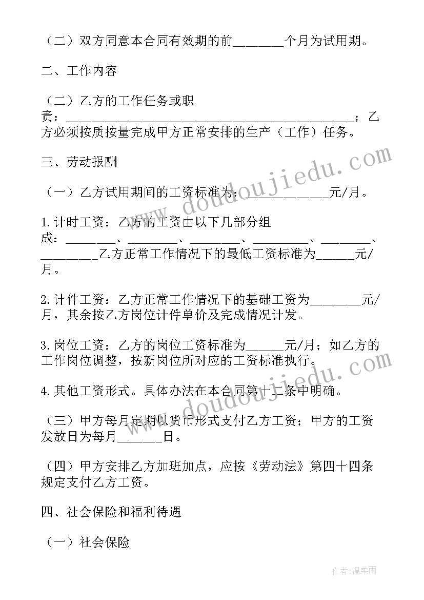 二次函数平移正方向减 二次函数复习课教学反思(精选5篇)