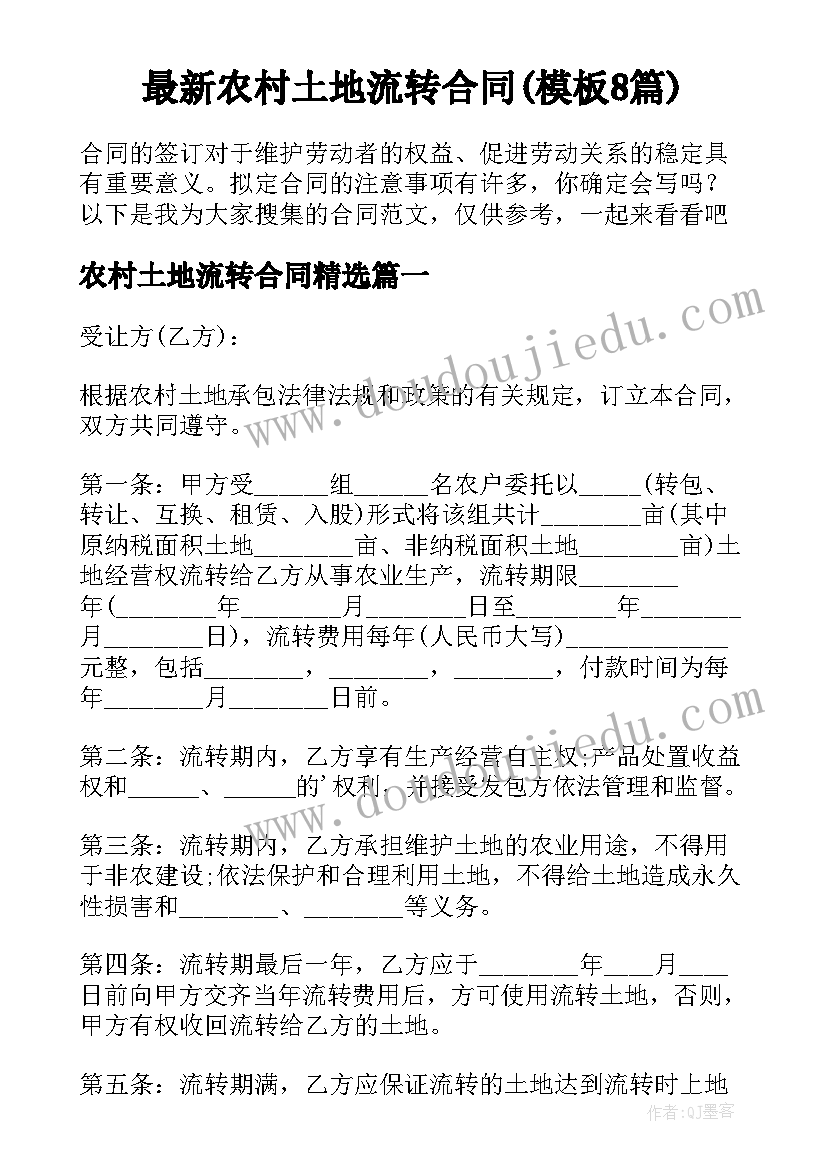 2023年老兵聚会发言稿 老兵聚会的发言稿(优质5篇)