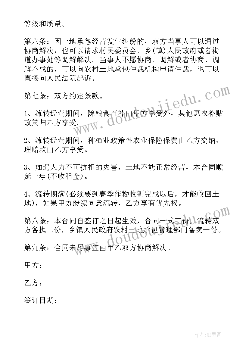 2023年老兵聚会发言稿 老兵聚会的发言稿(优质5篇)