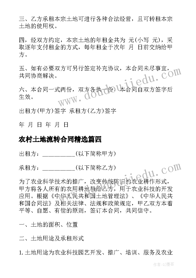 2023年老兵聚会发言稿 老兵聚会的发言稿(优质5篇)