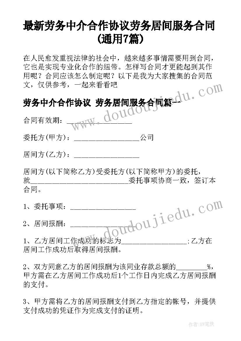 最新四年级综合实践教学工作计划 小学四年级实践教学计划(实用8篇)