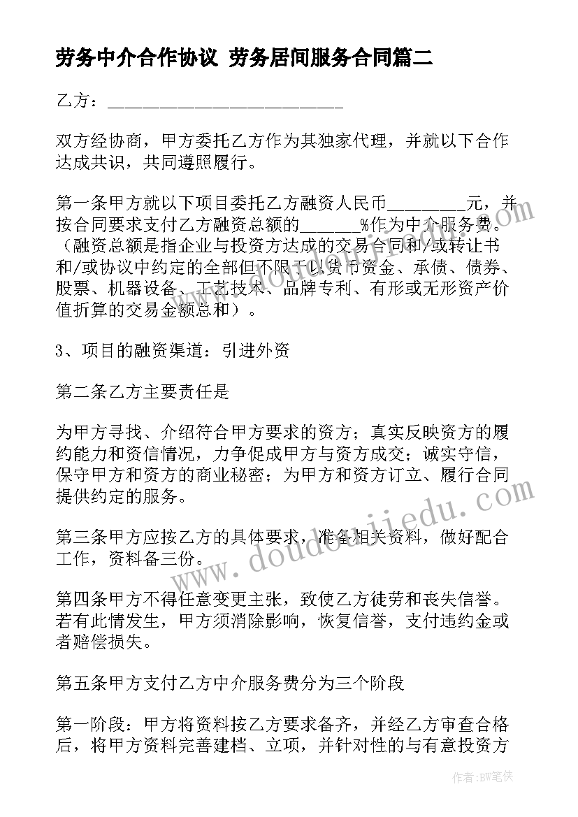 最新四年级综合实践教学工作计划 小学四年级实践教学计划(实用8篇)