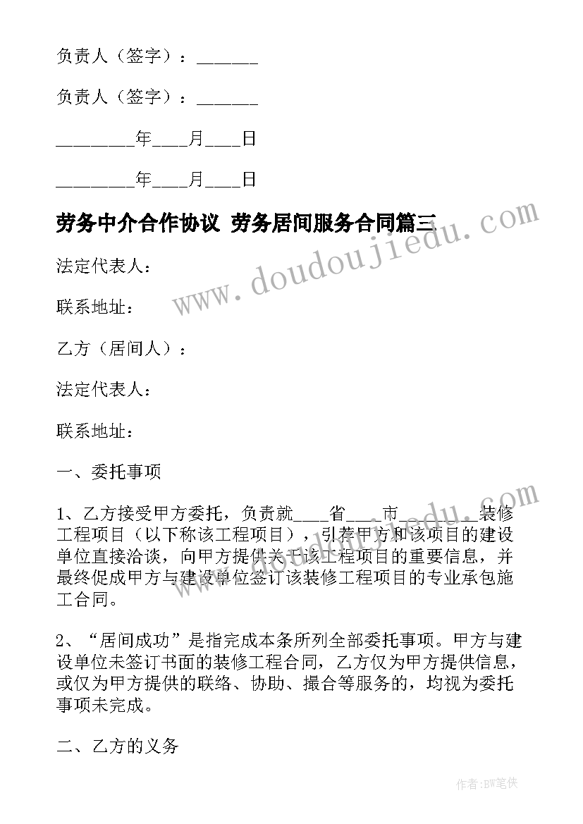 最新四年级综合实践教学工作计划 小学四年级实践教学计划(实用8篇)