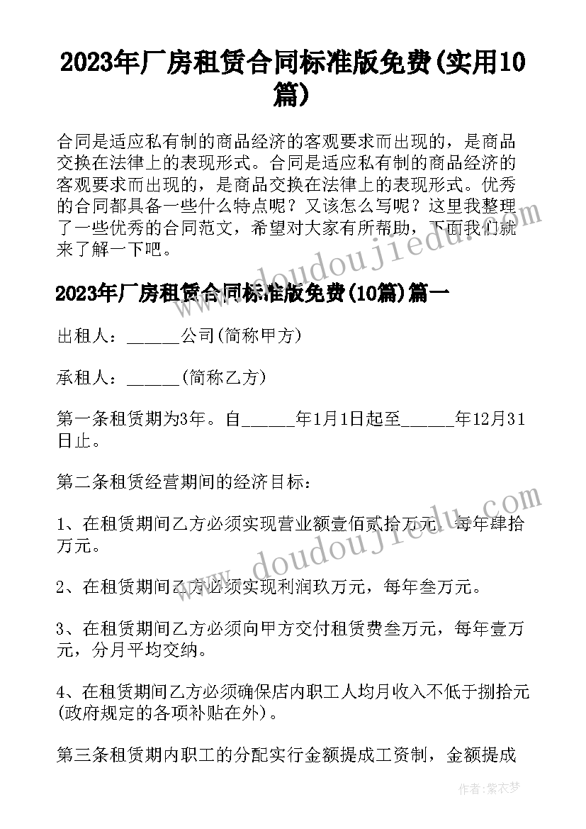 三方协议没有条形码是不是不作数(通用5篇)