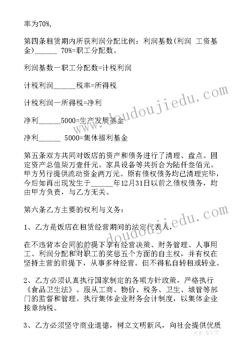 三方协议没有条形码是不是不作数(通用5篇)