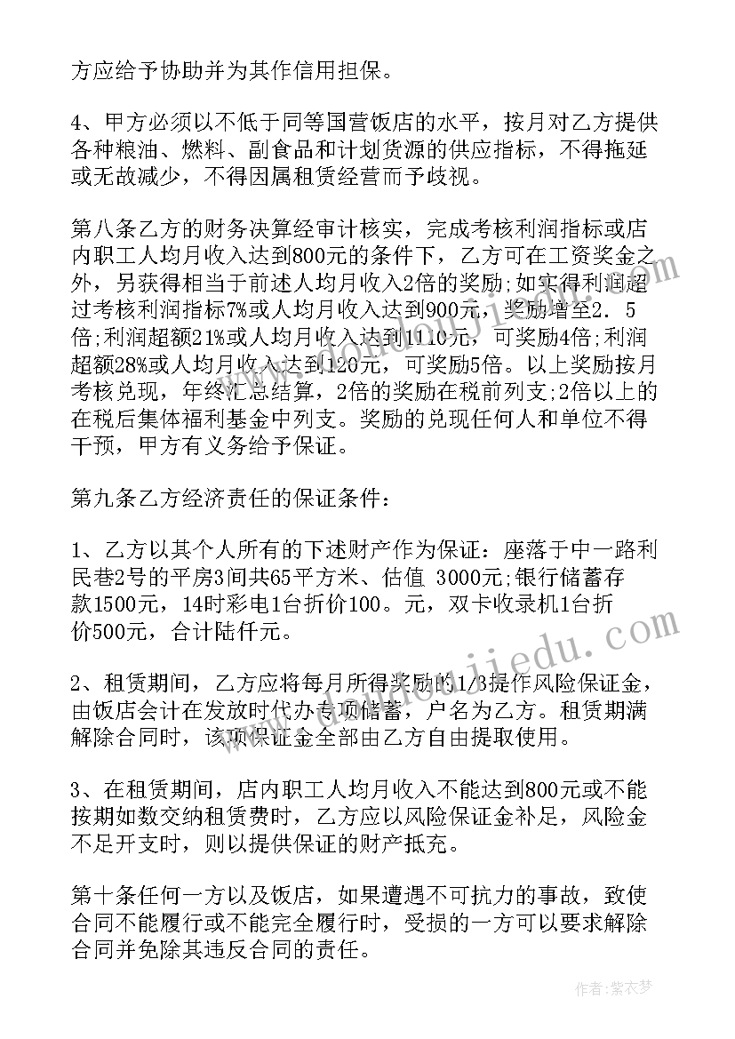 三方协议没有条形码是不是不作数(通用5篇)