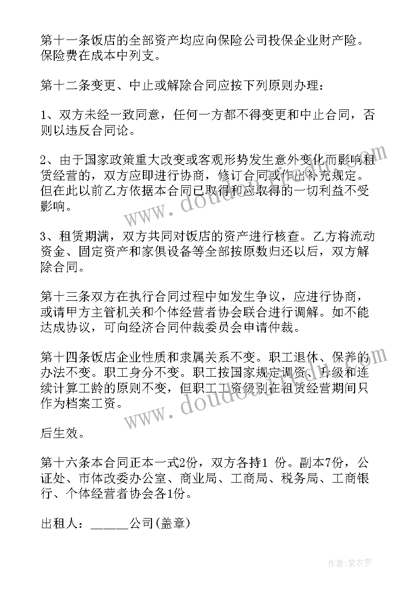 三方协议没有条形码是不是不作数(通用5篇)