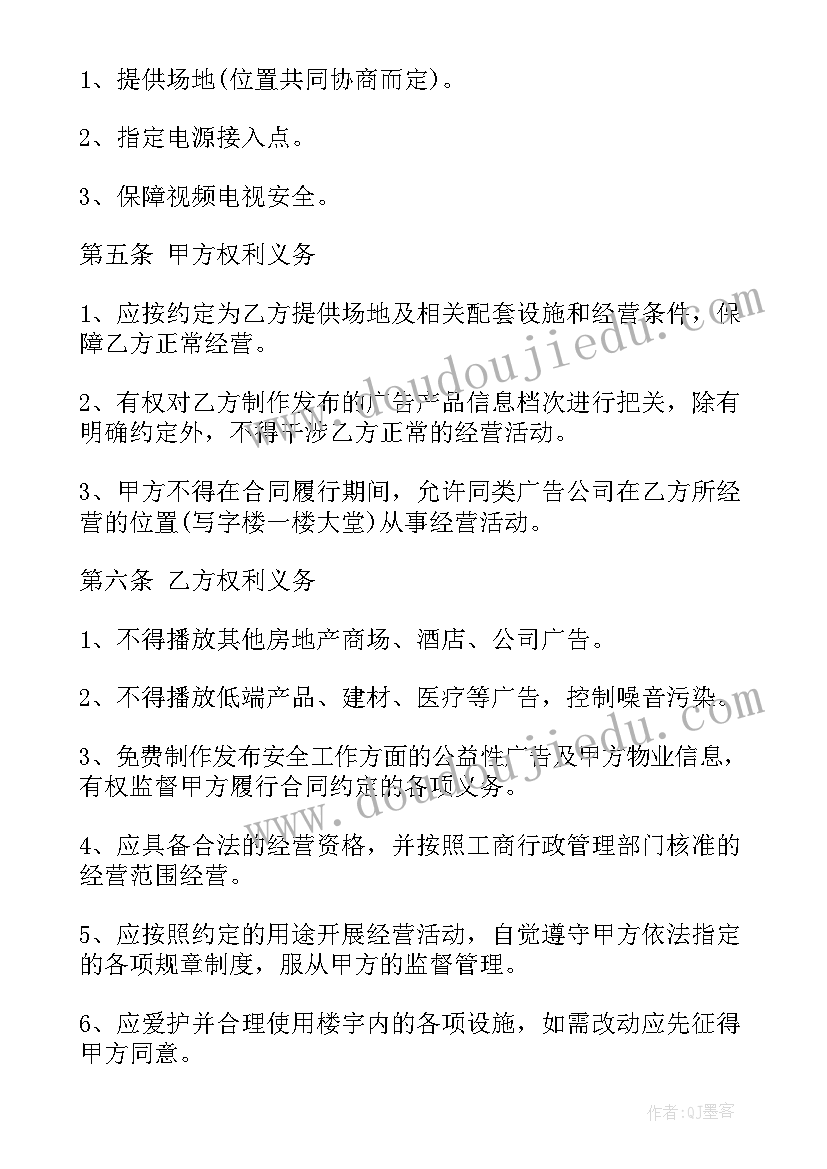 最新五年级上学期语文教学计划 上学期五年级语文教学计划(优质10篇)