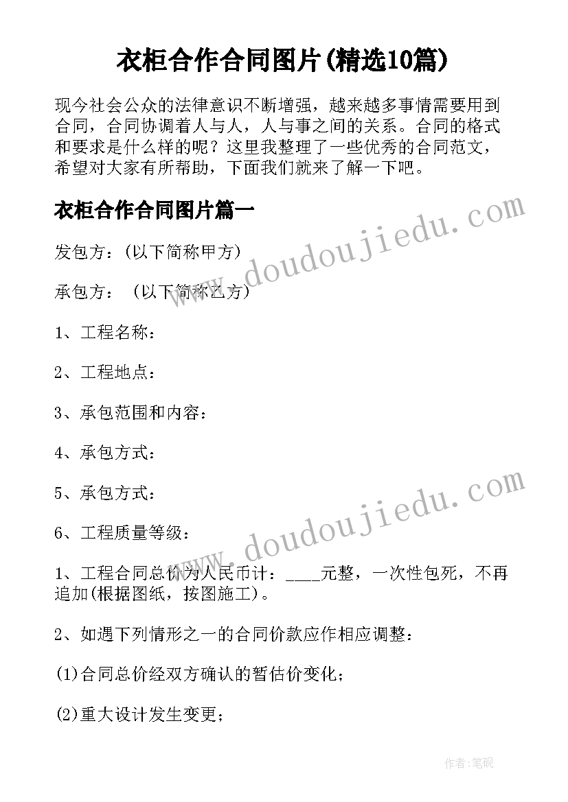 最新老师期试国旗下讲话稿 国旗下老师讲话稿(汇总9篇)